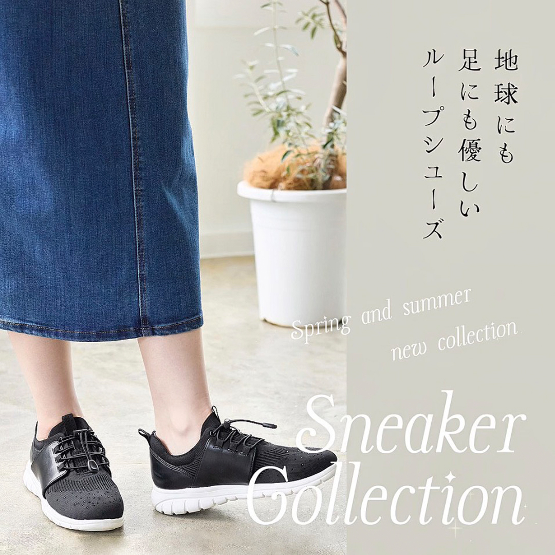 26SS-スニーカー