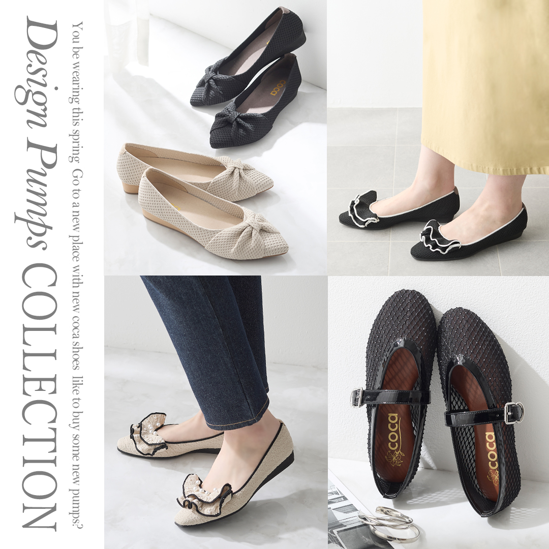 オケーションパンプス