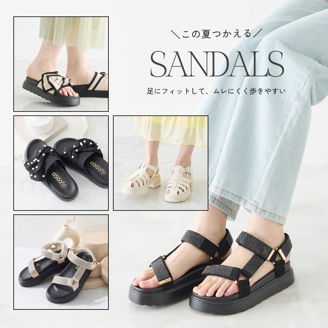 26SSサンダル