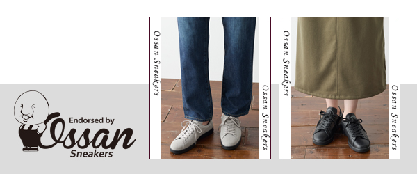 おっさんスニーカー