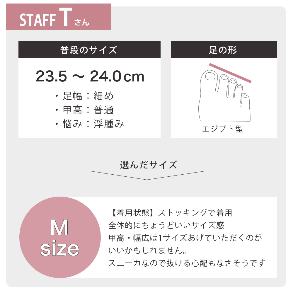 coca コカ 履きやすい靴