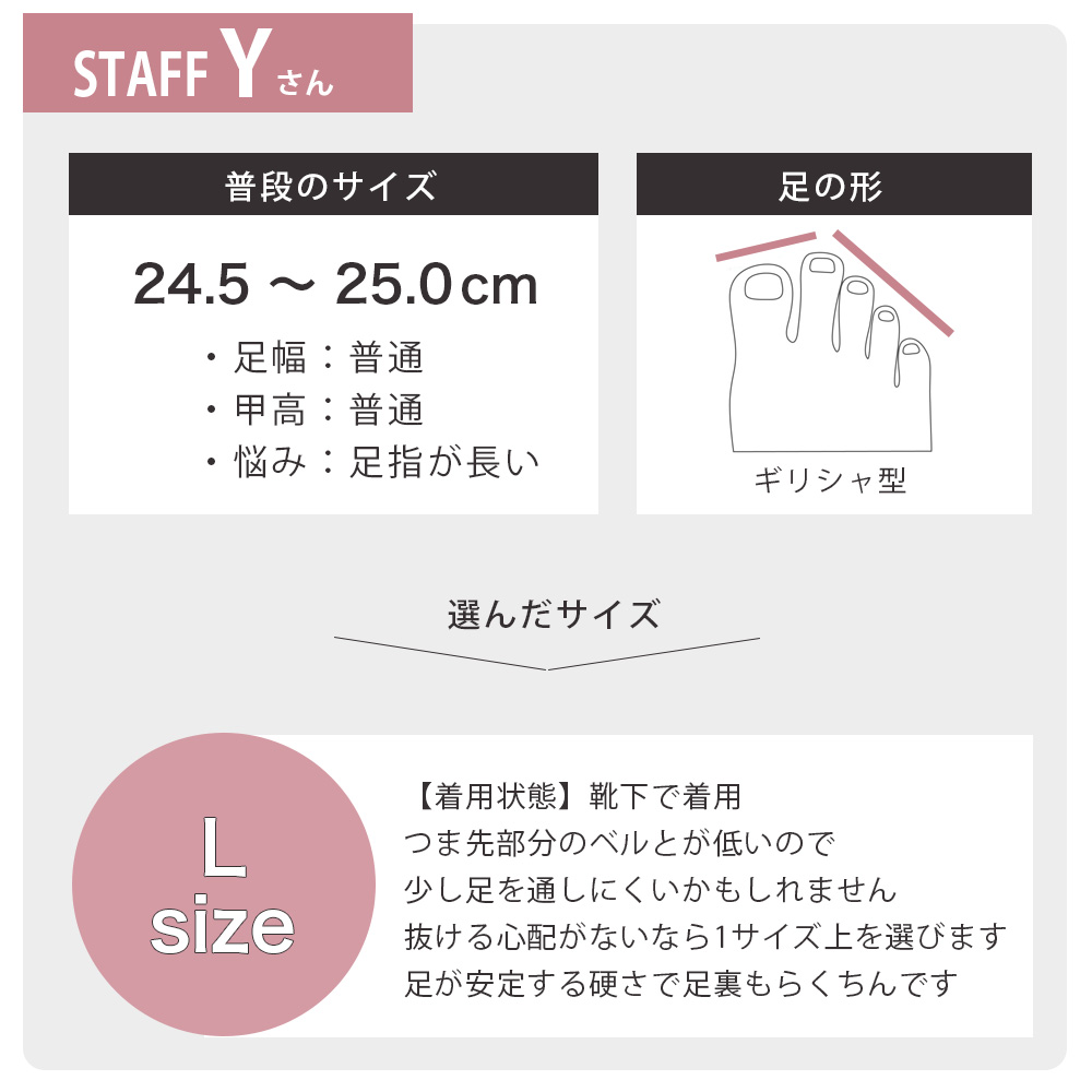 coca コカ 履きやすい靴