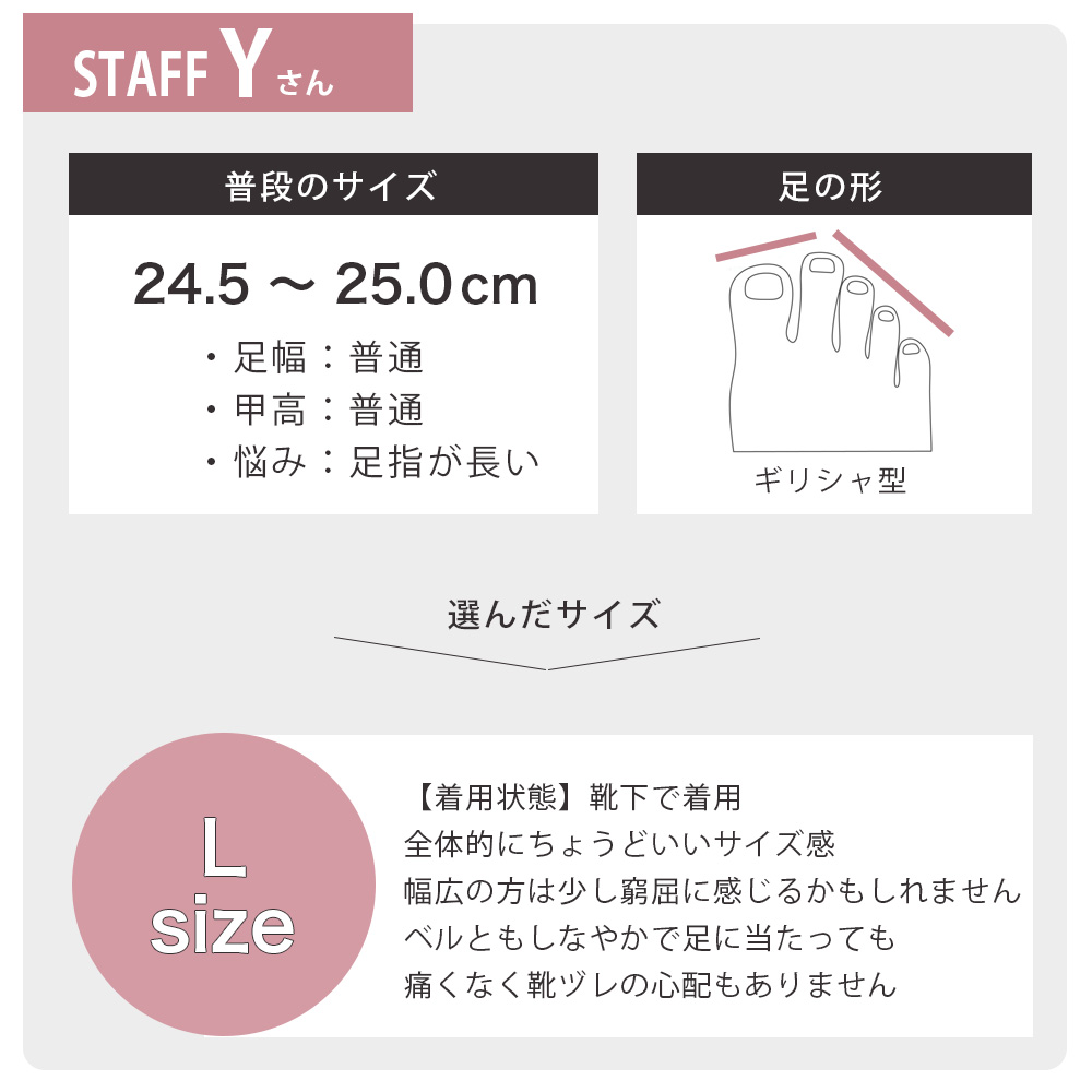 coca コカ 履きやすい靴