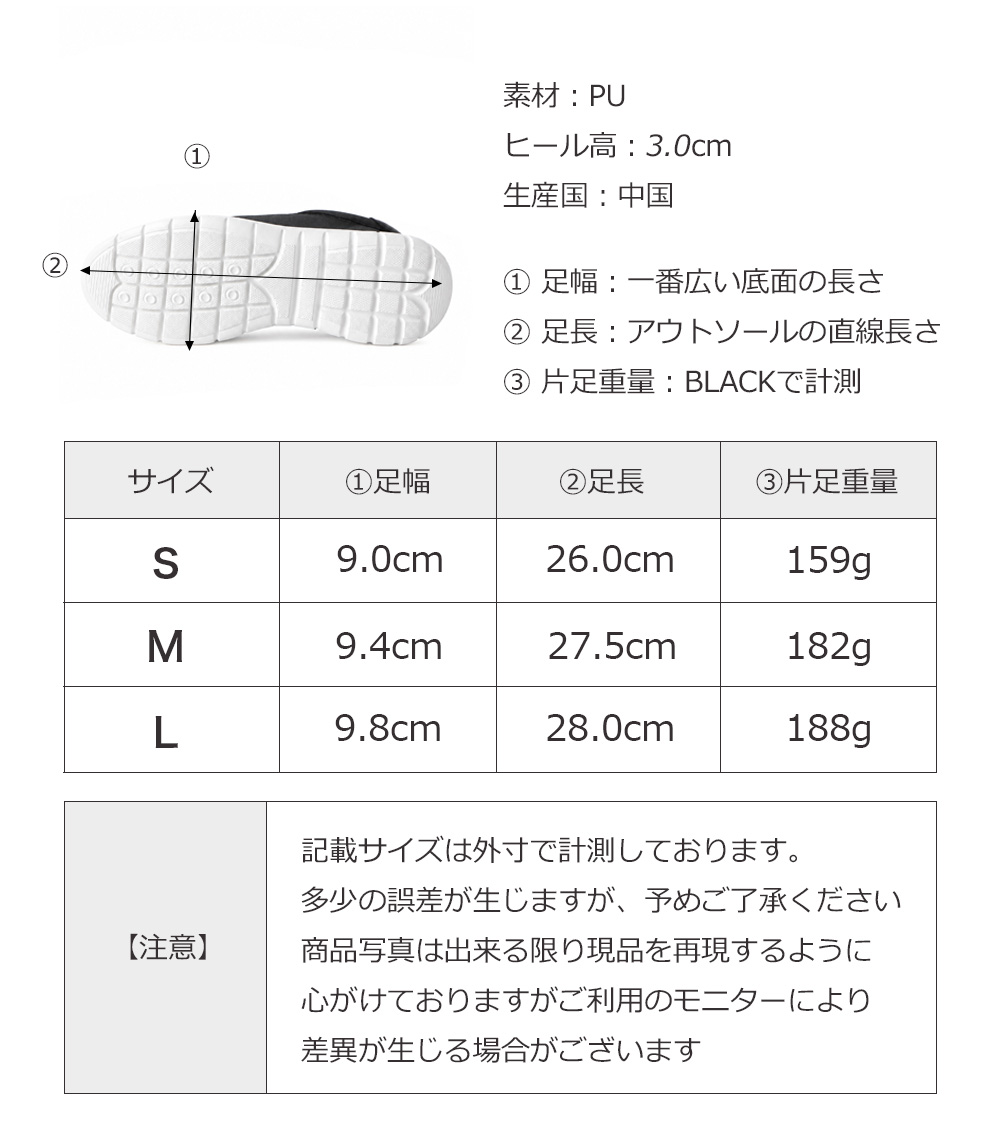 coca コカ 履きやすい靴