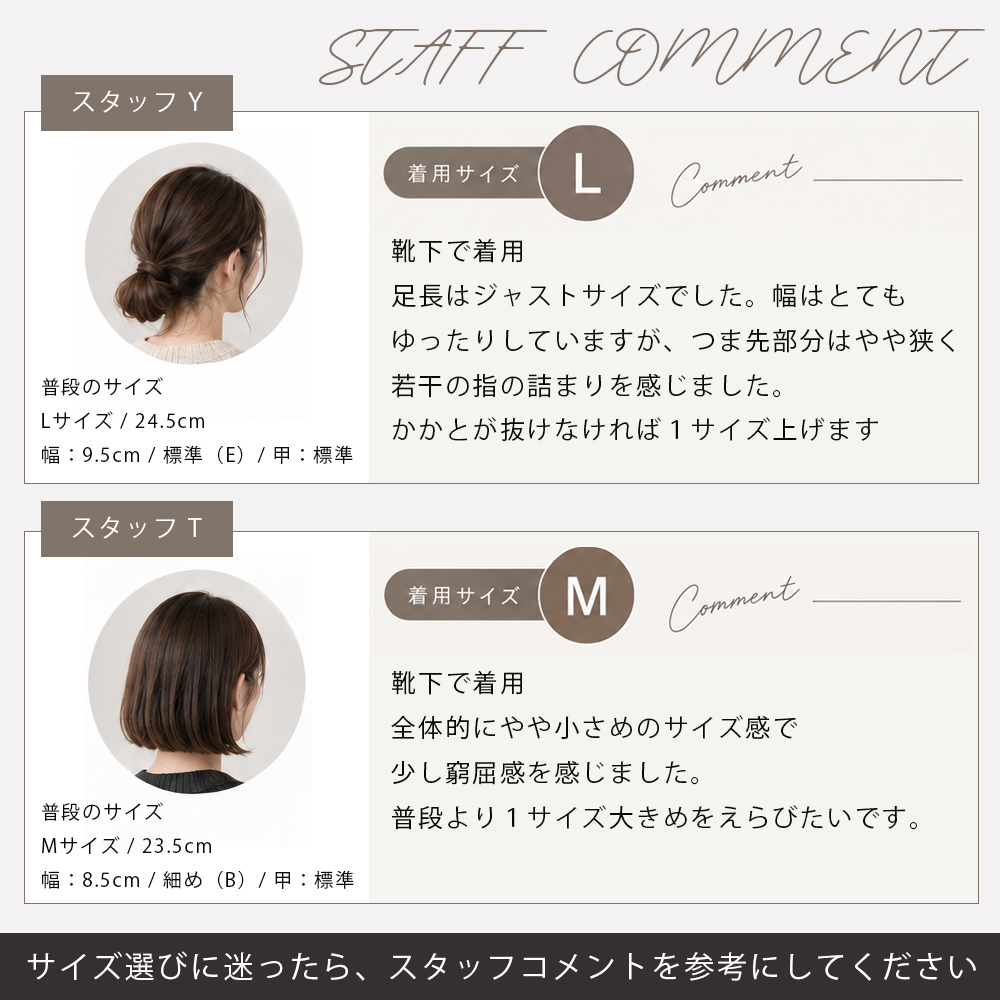 coca コカ 履きやすい靴