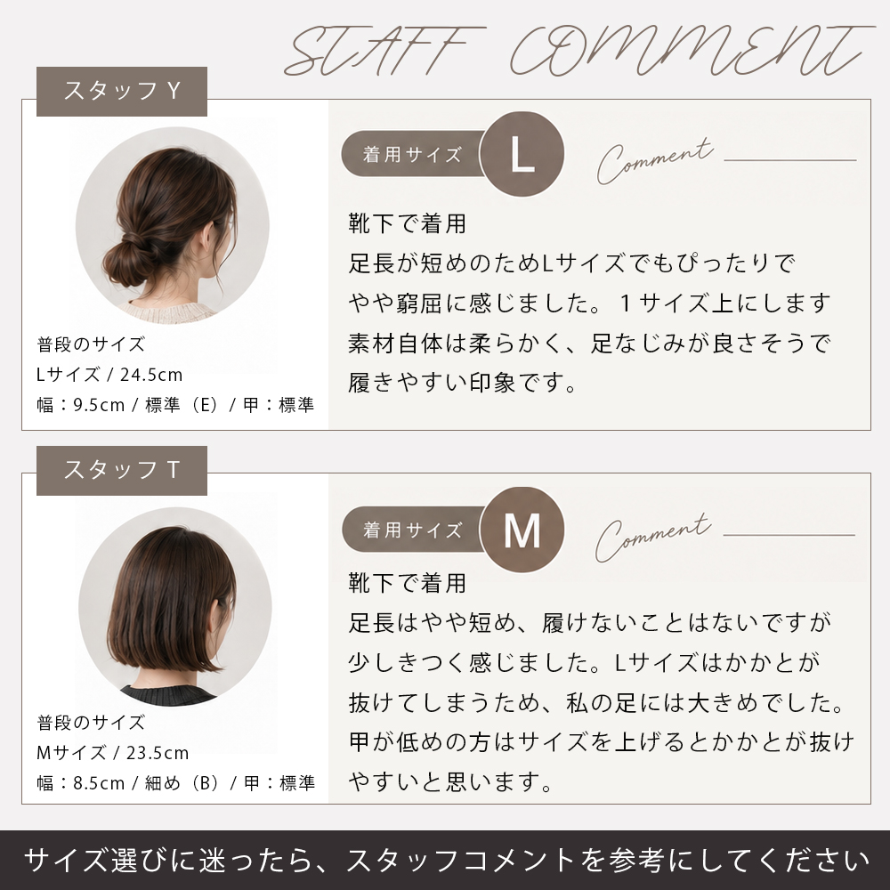 coca コカ 履きやすい靴