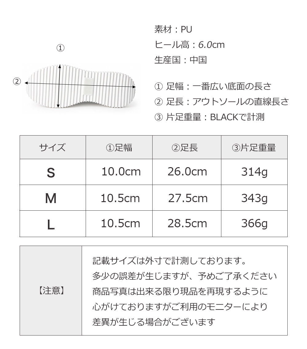 coca コカ 履きやすい靴