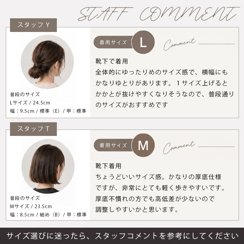 coca コカ 履きやすい靴