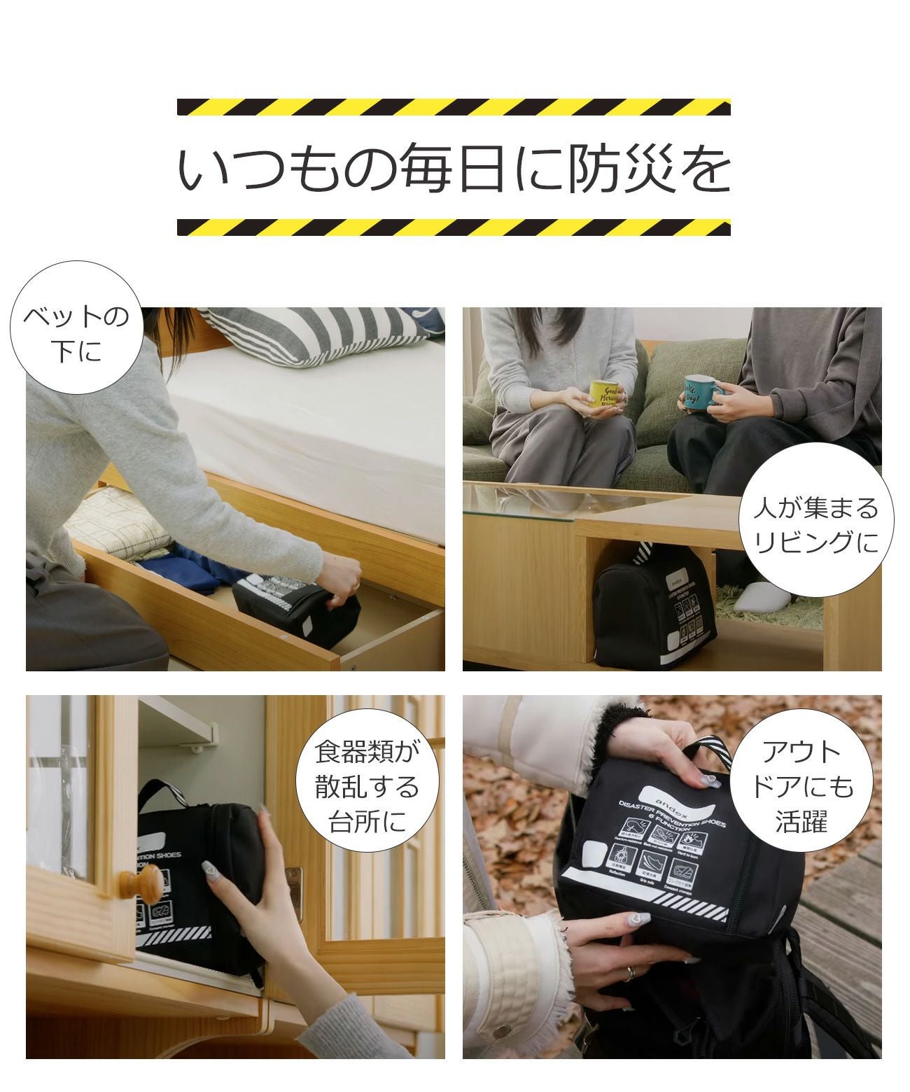 防災シューズ（ADX-01） | andex shoes product ONLINE STORE