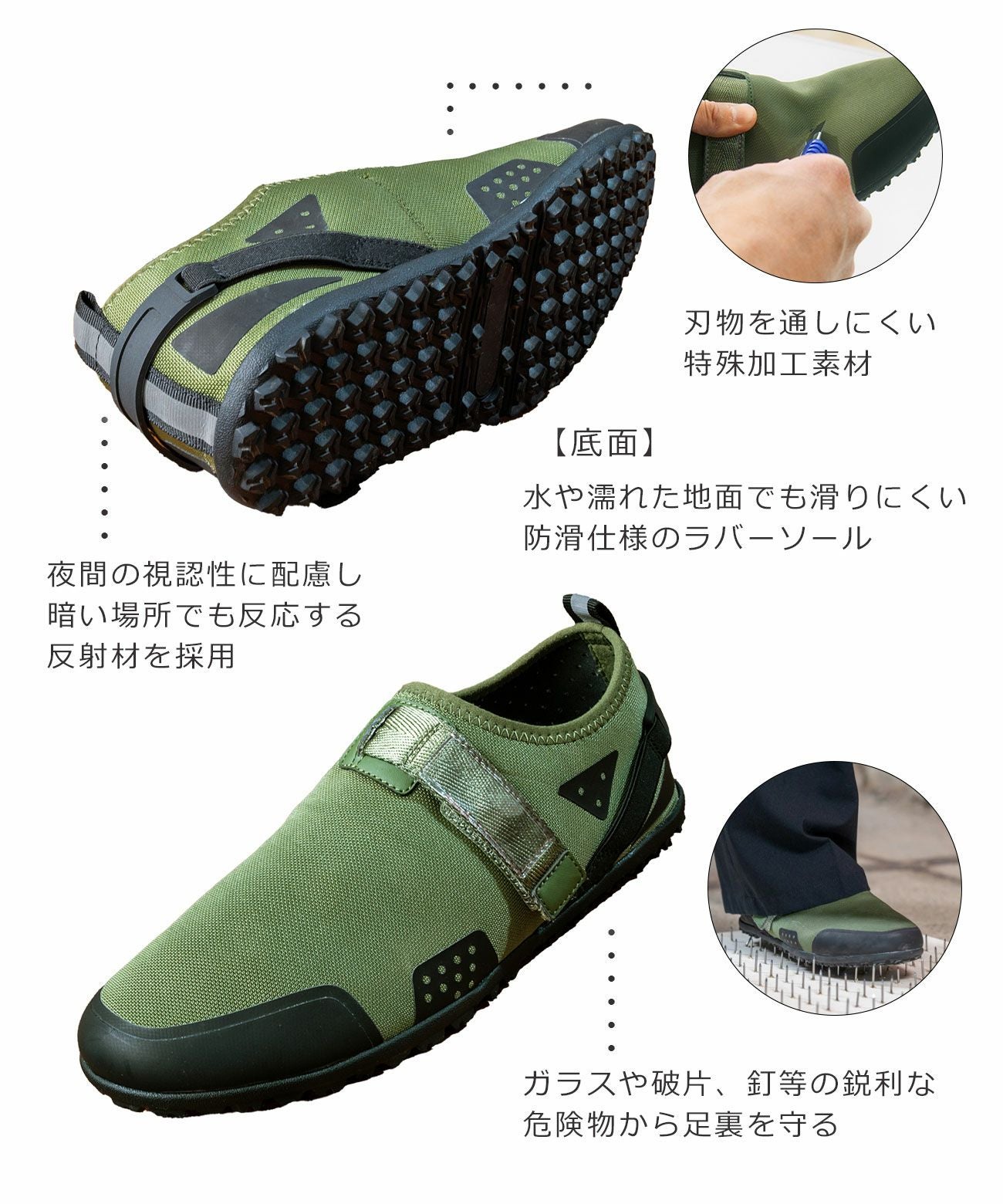 防災シューズ（ADX-01） | andex shoes product ONLINE STORE