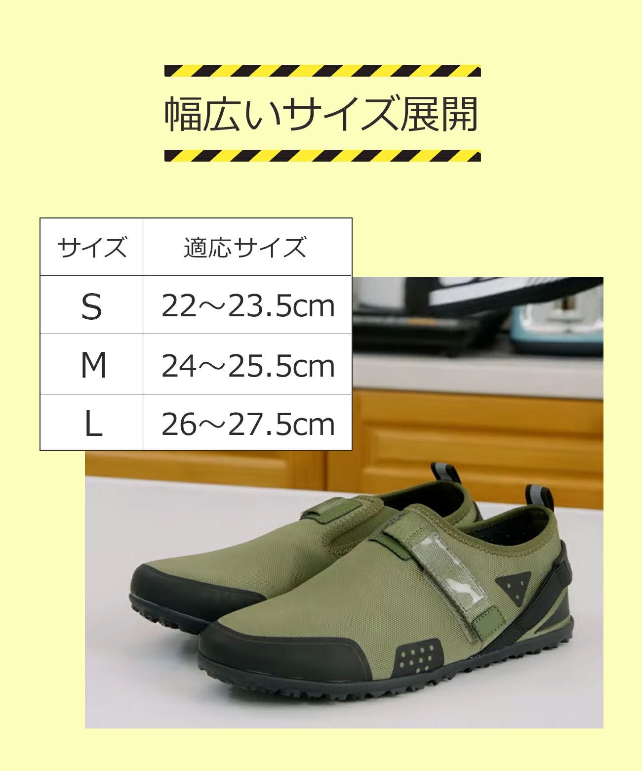 防災シューズ（ADX-01） | andex shoes product ONLINE STORE