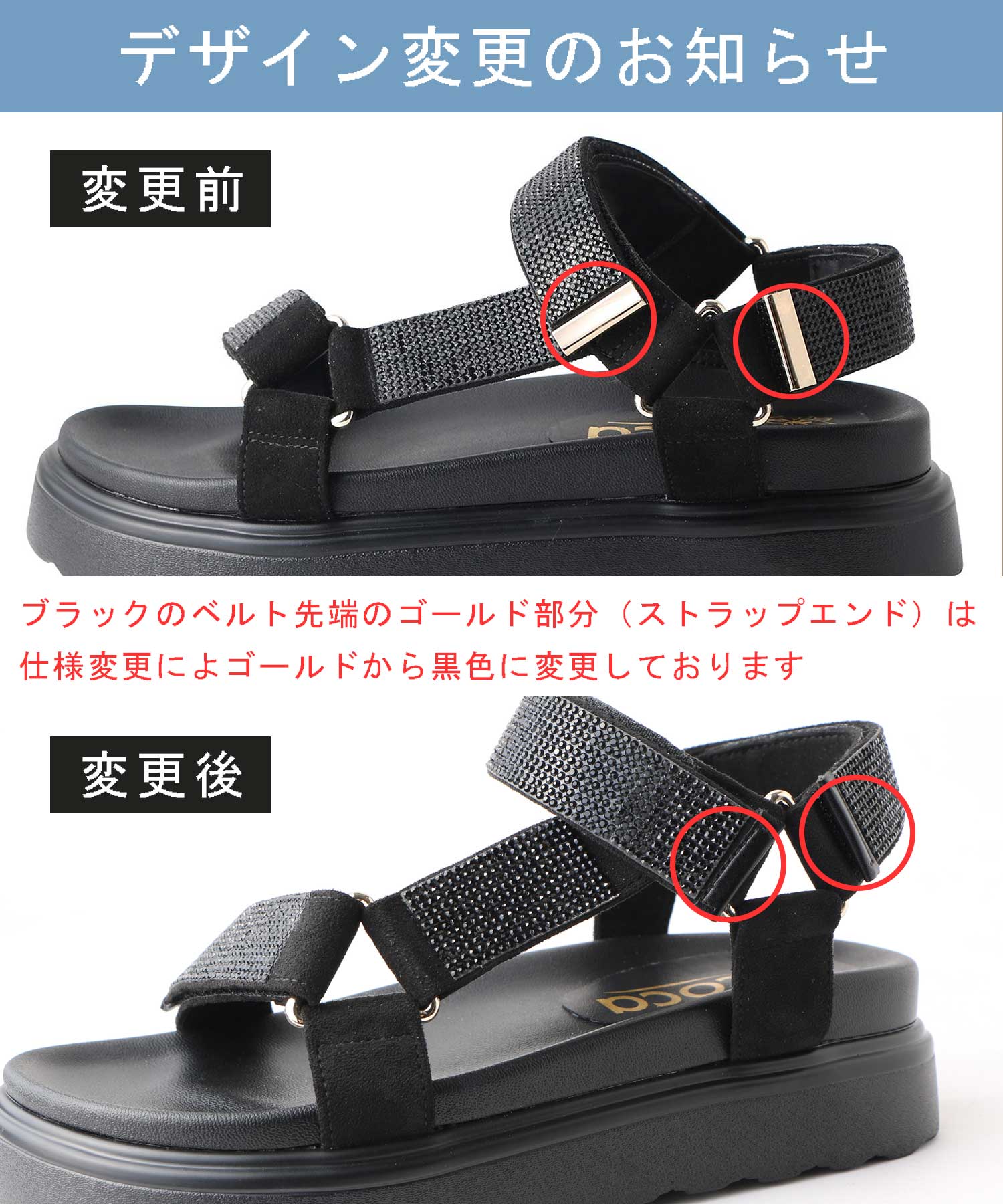 厚底 ベルクロ ストラップ ビジューサンダル | andex shoes product